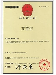 Online viscometer manufacturer trademark certification Online viscometer manufacturer trademark certification